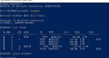 掌握DOS系统教程，轻松搞定百度网盘（从零基础到运用自如，百度网盘教程助您事半功倍）