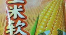 果然优产品综合评测（了解果然优产品的性能、质量、服务及用户体验）
