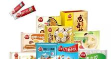 三全鲜食（探索三全鲜食的独特之处，为你带来新鲜感受）