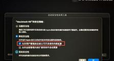 苹果电脑开机使用教程（让你轻松上手苹果电脑的开机和使用技巧）