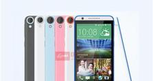 HTC826手机测评（全面解析HTC826的性能与特色，带你领略全新智能手机时代）