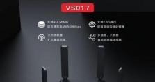 中移禹路由器的性能和功能分析（全面覆盖、高速稳定、智能管理——中移禹路由器的卓越表现）