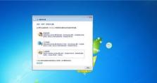 Win764位GHO安装教程（详细图文指导带你轻松完成安装）