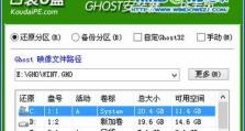 用大白菜U盘轻松装重装系统（快速学习大白菜U盘制作系统安装盘的方法）