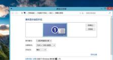 如何合理设置电脑分辨率？如何选择适合自己的分辨率？