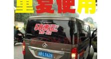 58速运搬家服务有哪些优势？客户口碑如何？