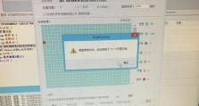 如何修复移动硬盘上的坏道？什么是坏道？