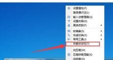 如何解决电脑输入法无选字框显示问题？什么原因会导致电脑输入法不显示选字框？