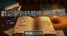 如何更换神舟Z7m的屏幕？需要怎么做？