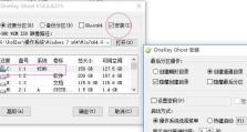 如何用U盘IOS系统教程软件安装苹果操作系统？有哪些操作步骤？