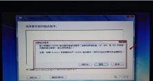 优盘如何安装系统？优盘安装系统有哪些技巧？