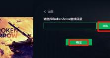 使用USB土豆一键装机教程轻松完成电脑系统安装（快速、简便的一键装机方案让您省时省力）