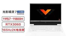 惠普640g2笔记本（一款高效可靠的商务办公利器）