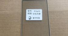 华为P10Plus音质如何？（深度评测及用户反馈，）