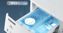 东芝主控（探索东芝主控技术的发展历程和未来前景）