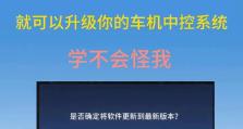 使用U盘进行系统安装教程（轻松学会如何利用U盘安装操作系统）