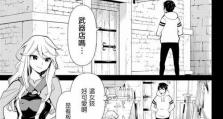 全面指南（详细步骤教你轻松完成安装）