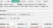 C盘无用文件缓存清理攻略（轻松解放磁盘空间，提升电脑速度）