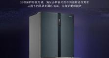 以casarte冰箱怎么样？（用户评价、性能特点和适用场景解析）