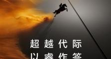 方太导购工作体验分享（成为方太导购的工作内容与发展机会）