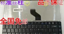 奔腾G4560笔记本（一款高性价比的笔记本，满足你的日常需求）