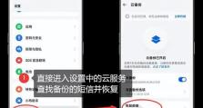 如何刷机清除oppo密码？（忘记密码怎么办，教你简单刷机解锁！）