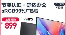 探索HKC液晶显示器的优势与特点（品质卓越，尽显细节之美）
