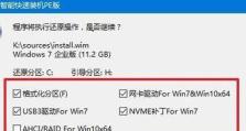 Win7U盘在电脑上不显示，原因和解决方法详解（解决Win7U盘不显示的问题，让你的数据无忧无虑）