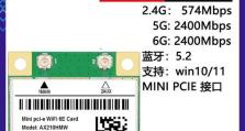 AX200台式安装教程（详细教您如何使用AX200台式安装高效的硬件设备）