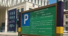YZCX电脑重装系统教程（快速轻松地为您的电脑重装系统）