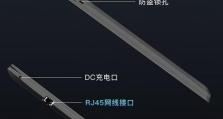 第四代酷睿i5（提升你的电脑体验，助力高效工作与娱乐）