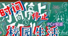 UUltra拍照表现如何？（一款强悍相机性能的综合评测）