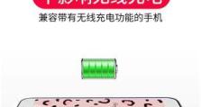 米语7puls的魅力与特点（探索米语7puls的学习方法和优势）