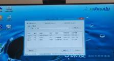 Ghost装系统教程（详解Ghost装系统方法，轻松搞定系统安装）