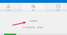探索Win10系统版本的方法与位置（Win10系统版本查询及查看方法详解）