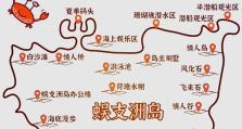 使用U盘重装笔记本系统的详细教程（轻松掌握U盘重装笔记本系统的步骤与技巧）