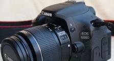 EOS600D（体验卓越的画质和功能，轻松拍摄专业级照片）