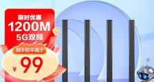 手机磊科路由器设置教程（一步步教你如何设置磊科路由器，轻松构建家庭无线网络）