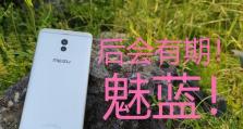 魅蓝note6自拍效果惊艳，细节捕捉精准（以AI智能美颜为特点，展现真实美丽容颜）