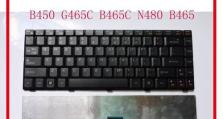 联想G470系统安装教程（详细教你如何在联想G470上安装新操作系统，打造个人专属电脑）