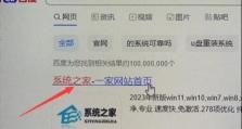 电脑无法开机如何重装系统？（详细步骤教你解决电脑无法启动问题，重新安装操作系统）