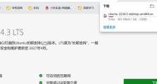 利用光盘映像安装软件的详细教程（从制作光盘映像到成功安装软件的全流程指南）
