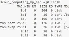 RAID10分区指南（RAID10分区方案、）