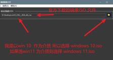 以惠普笔记本Win7升级至Win10的教程（轻松升级系统，提升使用体验）