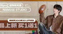 探索CM11主题的魅力与功能（个性化定制的新体验）