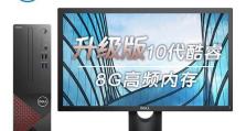 英特尔酷睿i3-4170（性能突出，价格亲民，适合日常办公和娱乐需求）
