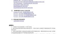 新电脑如何使用光盘装系统（全面教程，轻松操作）