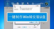 惠普U盘win10安装教程（详细步骤教你如何在惠普U盘上安装Windows10）