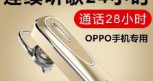 OppoR9搭配耳机实测（探究OppoR9搭配耳机的音质表现，为你推荐几款适合的耳机）