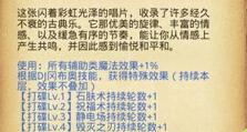L9600CPU（一款高性能低功耗的处理器）